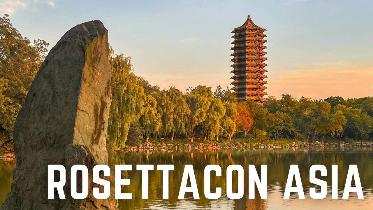 rosettaconasia